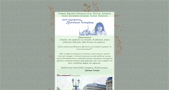 Desktop Screenshot of kartina.velsi.info